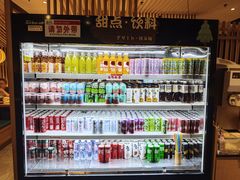 -温野菜涮涮锅(曲江大悦城店)