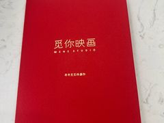 -觅你映画·精致照相馆(乐堤港店)