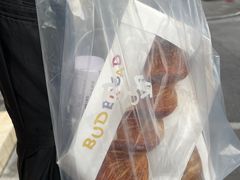 普罗旺斯碱水酥-慢熟面包店bud bread(孩儿巷店)