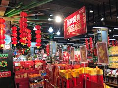 -超市发超市(学院路店)