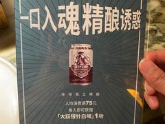 -绿茶餐厅(昌平悦荟店)