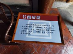 -许驸马府
