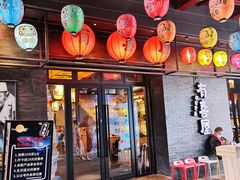 门面-有喜屋·烧鸟·居酒屋(三钢里店)