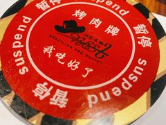 -汉巴味德(大悦城店)