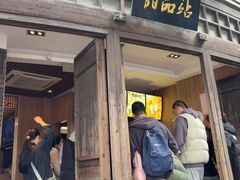 -麦当劳(南后街店)