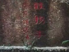-北辰山景区