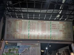-包顺兴面馆(长乐路店)