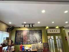 -漫渡庄绿岛花园•隐世庭园菜(滨湖店)