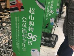 -金鹰超市(国际购物中心新街口店)