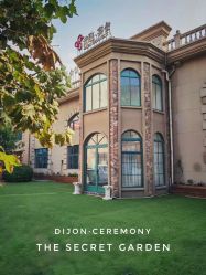 -谛融婚礼酒店·宴会厅(花园店)