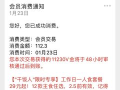 -必胜客(证大大拇指店)