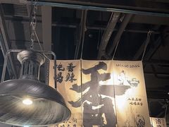 -张翻越·川渝冒菜·武汉黑鸭煲(城北万象城店)
