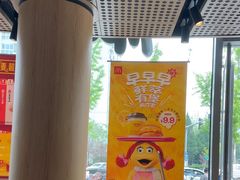 -麦当劳(北苑秋实路店)