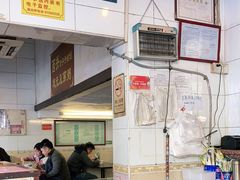 -伍湛记 · 广州老字号(龙津中路店)