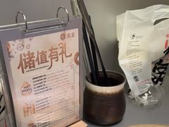-湊湊火锅·茶憩(南京万象天地店)