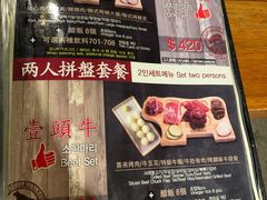 -喜来稀肉(金巴利道店)