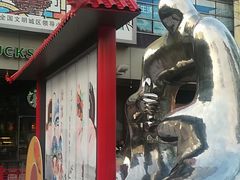 -证大大拇指广场(芳甸路店)