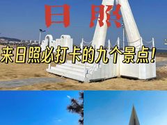 -巧克力渔家.小船海鲜家常菜(万平口店)