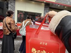 -五芳斋(中山大道总店)