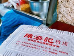 -陈老添美食店(宝华路店)