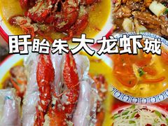 -香满锅老北京羊蝎子火锅·家常菜(新街口店)