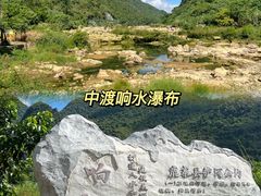 -香桥岩溶国家地质公园