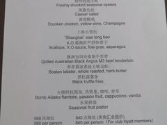 -上海柏悦酒店·世纪100牛排馆