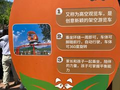 -吉姆冒险世界(蓟州店)