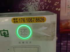 -歌友汇KTV(悦荟广场店)
