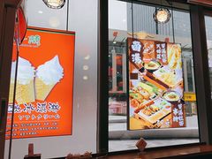 门面-博多一蘭·乌冬·定食·烧串(徐家汇店)