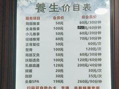 -楚氏正骨推拿按摩院(九水东路店)