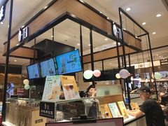 -茶百道(柏威年店)