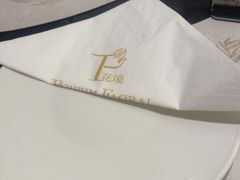 -PARFUM FLORAL花境法餐(南京首店)