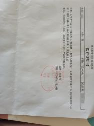 -爱瑞馨母婴护理中心(爱悠悠店)