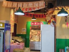-蜀川川破店·江湖菜·烧烤(北京首店)