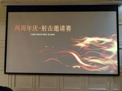 -真枪会射击俱乐部(河西中央公园店)