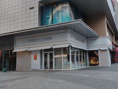 -好利来(荣民时代店)