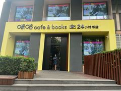 -咪咕咖啡(北京西单店)