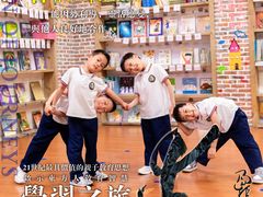 -金豆子幼稚园