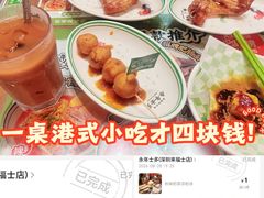 -深圳湾万象城