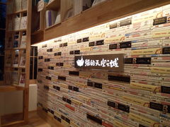 -猫的天空之城概念书店(束河店)