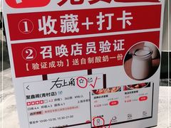 -聚鑫阁江浙菜·非遗传承技艺(青村帝华园店)