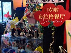 -布拉格餐厅· 中欧捷克菜(全国首店)