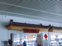 -天水南站
