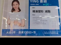 -恒之健私人定制健身(成山店)