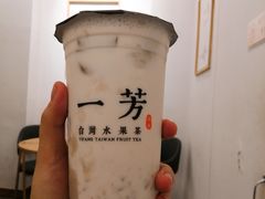 -一芳陈家台湾水果茶(荔枝沟店)
