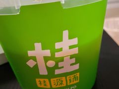 -桂桂茶(滨江百联店)