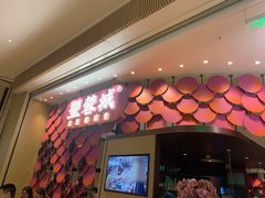 门面-望蓉城·古法酸菜鱼(世纪汇店)