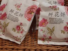 -甜心客(老汽车站店)