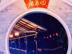 -侨美·唐荔园·40年地道粤菜